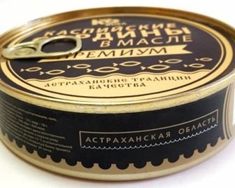В Астраханской области будут производить аналог «Рижских шпрот»